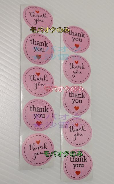 �T���L���[�V�[�� �s���N2���e5�� �v10�� ���� ���b�s���O�Ȃǂ�  �� �C���e���A/���C�t�� 