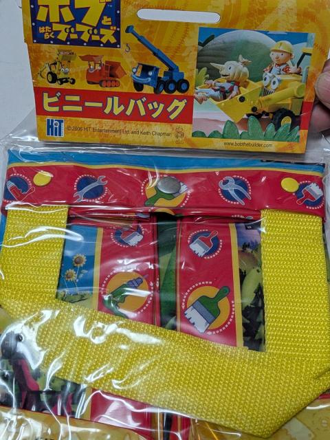 �{�u�Ɠ����u�[�u�[�Y�r�j�[���o�b�O  �� �z�r�[�� 