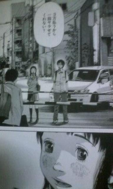 浅野いにお短編集「世界の終わりと夜明け前 < アニメ/コミック/キャラクター 浅野いにお短編集「世界の終わりと夜明け前 < アニメ/コミック/キャラクターの