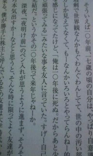 浅野いにお短編集「世界の終わりと夜明け前 < アニメ/コミック/キャラクター 浅野いにお短編集「世界の終わりと夜明け前 < アニメ/コミック/キャラクターの