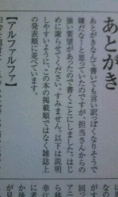 浅野いにお短編集「世界の終わりと夜明け前 < アニメ/コミック/キャラクター 浅野いにお短編集「世界の終わりと夜明け前 < アニメ/コミック/キャラクターの