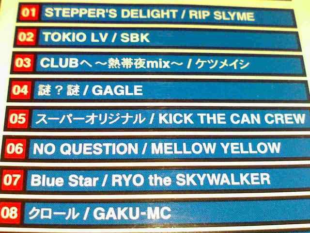 sՁtPcCV Steady&Co.smorgas KICK THE CAN CREW  CD/DVD/rfI 