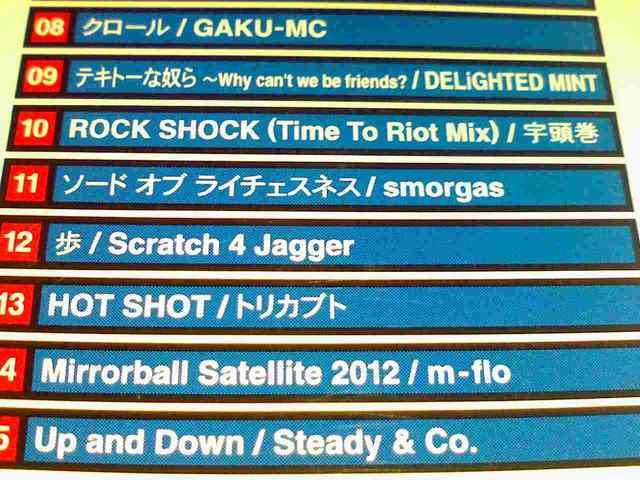 sՁtPcCV Steady&Co.smorgas KICK THE CAN CREW  CD/DVD/rfI 