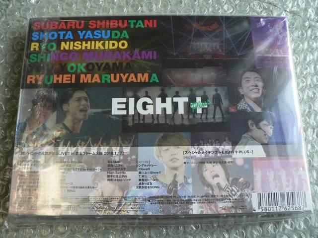 関ジャニ∞の元気が出るLIVE!!【完全生産限定盤】Blu-ray/他にも出品★SUPER EIGHT < タレントグッズ  関ジャニ∞の元気が出るLIVE!!【完全生産限定盤】Blu-ray/他にも出品★SUPER EIGHT < タレントグッズの