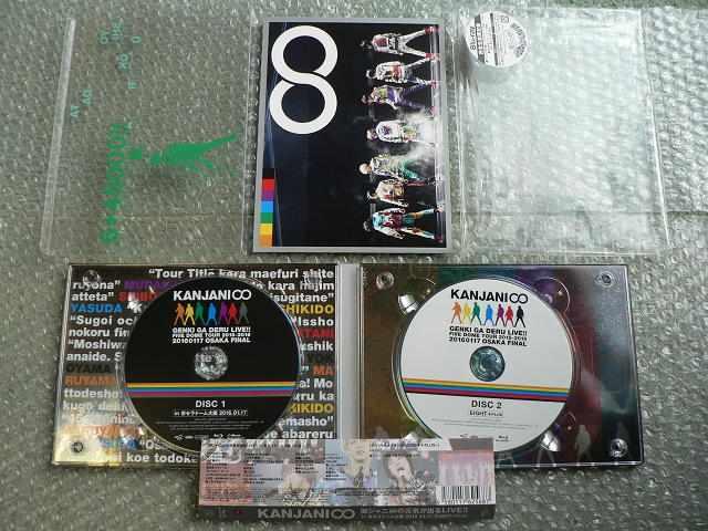 関ジャニ∞の元気が出るLIVE!!【完全生産限定盤】Blu-ray/他にも出品★SUPER EIGHT < タレントグッズ  関ジャニ∞の元気が出るLIVE!!【完全生産限定盤】Blu-ray/他にも出品★SUPER EIGHT < タレントグッズの