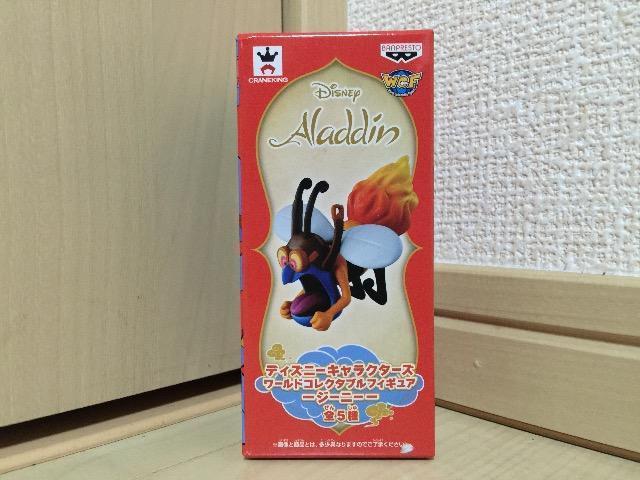 ディズニーキャラクターズ コルクタブルフィギュア アラジン < おもちゃ ディズニーキャラクターズ コルクタブルフィギュア アラジン < おもちゃの