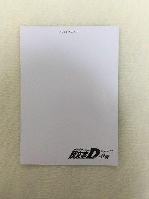 イニシャルD抽プレポストカード < アニメ/コミック/キャラクター  イニシャルD抽プレポストカード < アニメ/コミック/キャラクターの