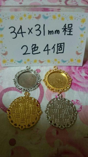 丸いレジン枠2色4個ミール皿 < 香水/コスメ/ネイル  丸いレジン枠2色4個ミール皿  < 香水/コスメ/ネイルの