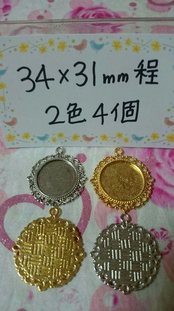 丸いレジン枠2色4個ミール皿 < 香水/コスメ/ネイル  丸いレジン枠2色4個ミール皿 < 香水/コスメ/ネイルの