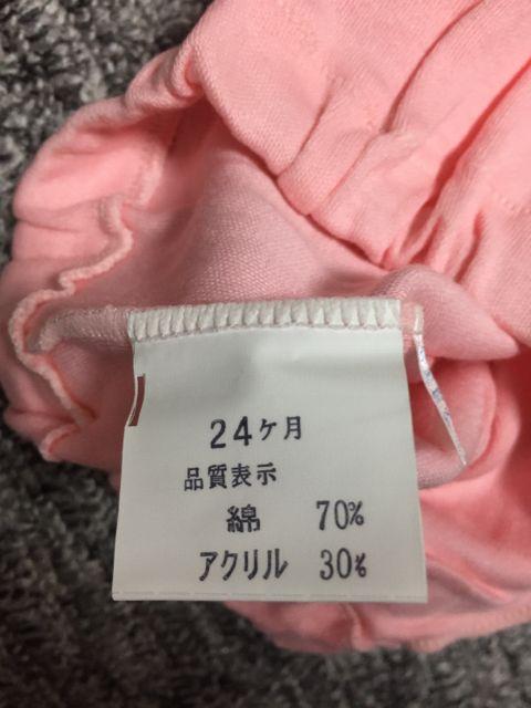 フーセンウサギ スパッツ ピンク キリンさん 24ヶ月 < キッズ/ベビー  フーセンウサギ スパッツ ピンク キリンさん 24ヶ月 < キッズ/ベビーの