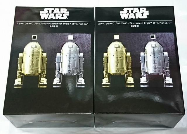 スター ウォーズ プレミアム ビッグ Astromech Droid ゴールド & シルバー 2種セット < アニメ/コミック/キャラクター  スター ウォーズ プレミアム ビッグ Astromech Droid ゴールド & シルバー 2種セット  < アニメ/コミック/キャラクターの