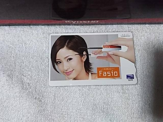 図書カード500 上戸彩 コーセー 未使用 < チケット/金券 図書カード500 上戸彩 コーセー 未使用 < チケット/金券の