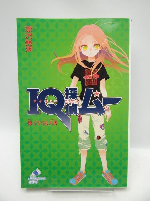 1910 IQTダ[ AĂl`   {/G 