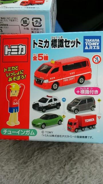 トミカ 標識セット マツダ RX-8 特別カラー グリーン 未開封 新品 限定 < ホビー  トミカ 標識セット マツダ RX-8 特別カラー グリーン 未開封 新品 限定  < ホビーの