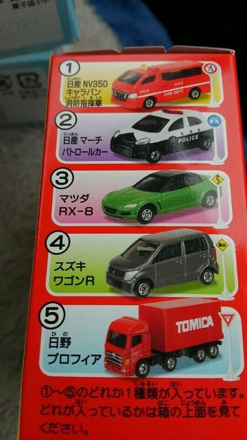 トミカ 標識セット マツダ RX-8 特別カラー グリーン 未開封 新品 限定 < ホビー  トミカ 標識セット マツダ RX-8 特別カラー グリーン 未開封 新品 限定 < ホビーの