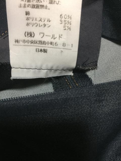 813.アンタイトル☆インディゴ風ひざ丈スカート☆サイズ2 < 女性ファッション  813.アンタイトル☆インディゴ風ひざ丈スカート☆サイズ2 < 女性ファッションの