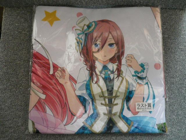 五等分の花嫁「LIVEラスト賞特大マルチクロス」D17 < アニメ/コミック/キャラクター  五等分の花嫁「LIVEラスト賞特大マルチクロス」D17  < アニメ/コミック/キャラクターの