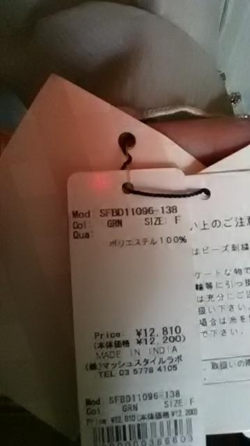 6*新品*Snidel*シフォンブラウス < ブランド  6*新品*Snidel*シフォンブラウス < ブランドの