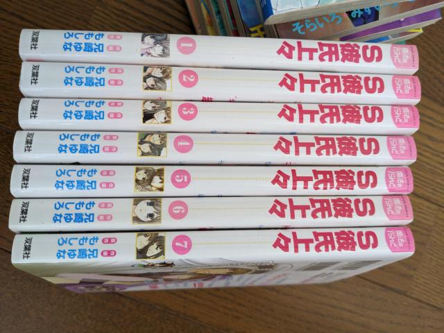 S彼氏上々 1巻から7巻セット < アニメ/コミック/キャラクター  S彼氏上々 1巻から7巻セット < アニメ/コミック/キャラクターの