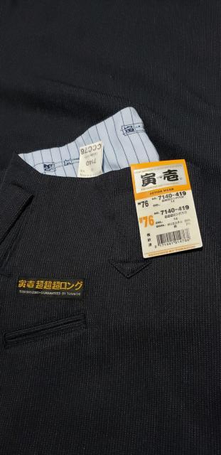 送料込★寅壱【7140濃紺】3超ロング八分.76cm < 男性ファッション  送料込★寅壱【7140濃紺】3超ロング八分.76cm < 男性ファッションの