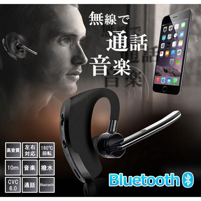 Bluetooth ヘッドセット 高音質 ワイヤレス イヤフォン < 家電/AV Bluetooth ヘッドセット 高音質 ワイヤレス イヤフォン < 家電/AVの