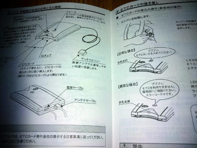 Öd@  ETC FNK-M05/M05T 戵  /oCN