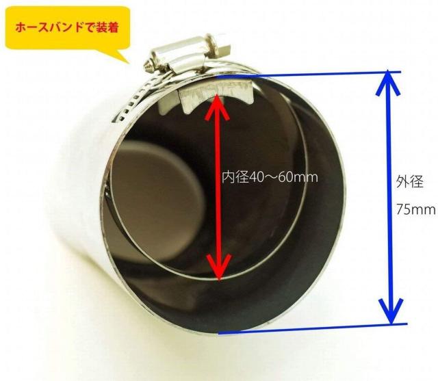 汎用 マフラー カッター シングル エアロパーツ 焦げ防止 下向き < 自動車/バイク 汎用 マフラー カッター シングル エアロパーツ 焦げ防止 下向き < 自動車/バイク