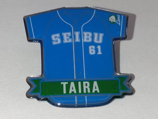 埼玉西武ライオンズ2022 ライオンズクラシックピンバッチ 61 平良海馬投手 < レジャー/スポーツ 埼玉西武ライオンズ2022 ライオンズクラシックピンバッチ 61 平良海馬投手 < レジャー/スポーツの