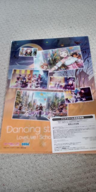 ラブライブ!u’sクリアファイル < アニメ/コミック/キャラクター  ラブライブ!u’sクリアファイル < アニメ/コミック/キャラクターの
