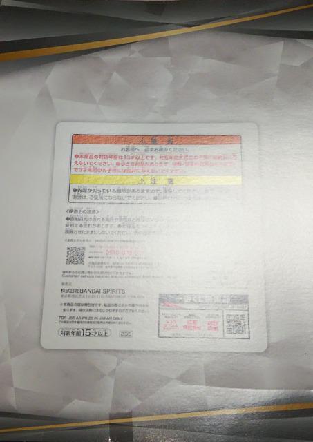 一番くじ劇場版呪術廻戦0 E賞パンダとビッグアクリルスタンド < アニメ/コミック/キャラクター  一番くじ劇場版呪術廻戦0 E賞パンダとビッグアクリルスタンド < アニメ/コミック/キャラクターの