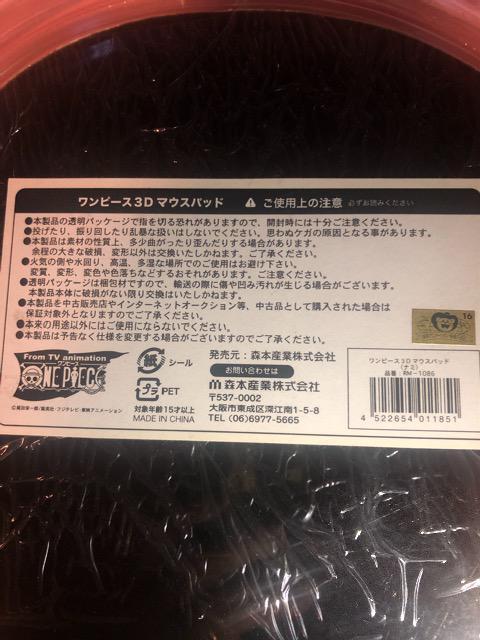 ONE PIECE  ワンピース ナミ マウスパッド(立体) < アニメ/コミック/キャラクター  ONE PIECE  ワンピース ナミ マウスパッド(立体) < アニメ/コミック/キャラクターの