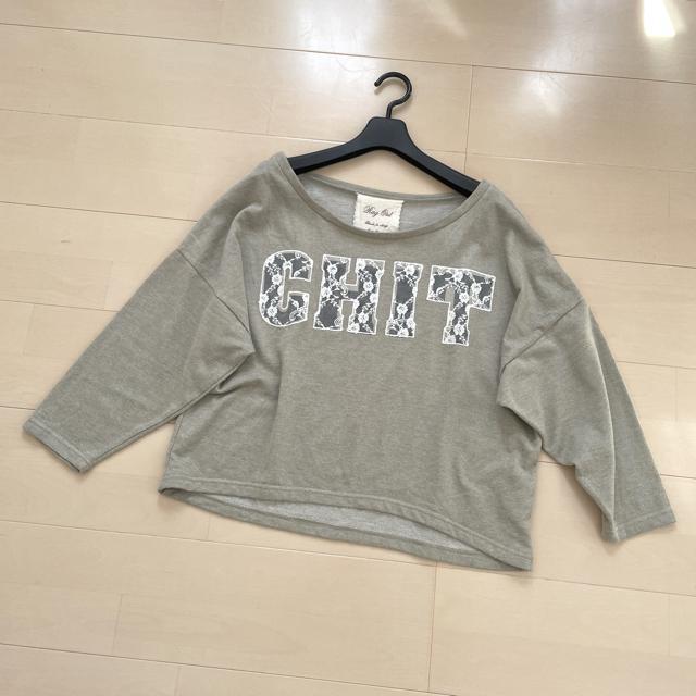 レースロゴ カットソー トップス < 女性ファッション  レースロゴ カットソー トップス  < 女性ファッションの