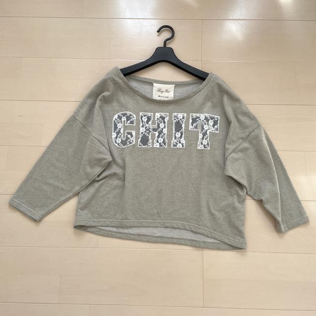 レースロゴ カットソー トップス < 女性ファッション  レースロゴ カットソー トップス < 女性ファッションの