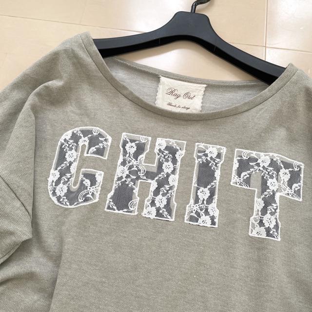 レースロゴ カットソー トップス < 女性ファッション  レースロゴ カットソー トップス < 女性ファッションの