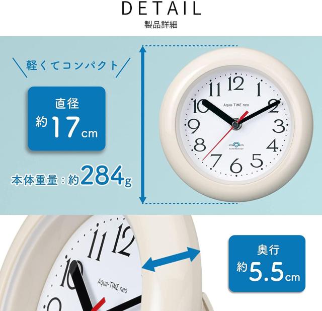ランデックス 置掛兼用 防滴時計 アクアタイムネオ 新品 < インテリア/ライフ  ランデックス 置掛兼用 防滴時計 アクアタイムネオ 新品 < インテリア/ライフの