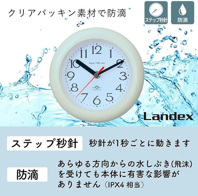 ランデックス 置掛兼用 防滴時計 アクアタイムネオ 新品 < インテリア/ライフ  ランデックス 置掛兼用 防滴時計 アクアタイムネオ 新品 < インテリア/ライフの