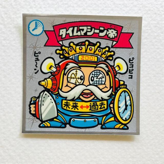 ビックリマン伝説3 37-天 タイムマシーン帝 < ホビー ビックリマン伝説3 37-天 タイムマシーン帝 < ホビーの