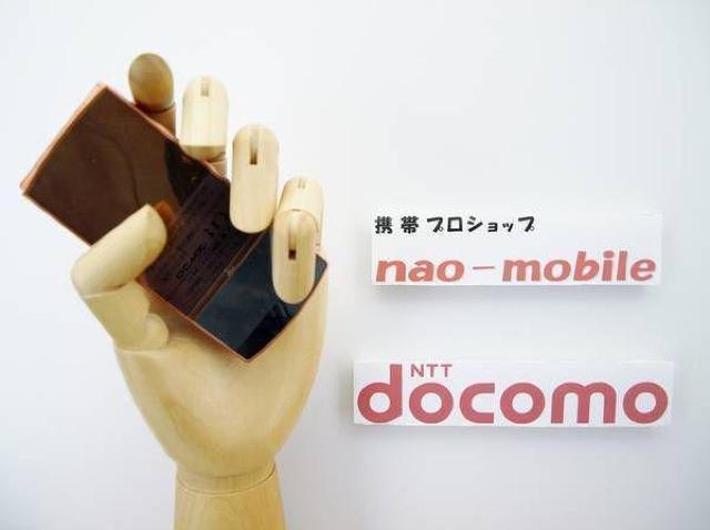 安心の初期不良10日保証/無期限ロック保証付♪未使用品☆N-02A:アンティークゴールド:セット付 < 家電/AV  安心の初期不良10日保証/無期限ロック保証付♪未使用品☆N-02A:アンティークゴールド:セット付  < 家電/AVの