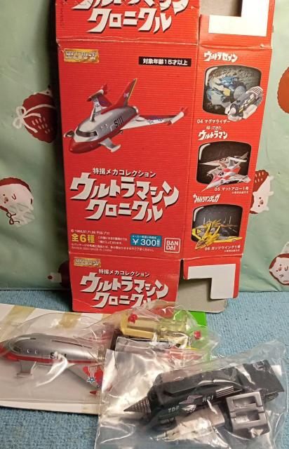 ウルトラメカ2機バンダイ新品未開封 < ホビー  ウルトラメカ2機バンダイ新品未開封  < ホビーの