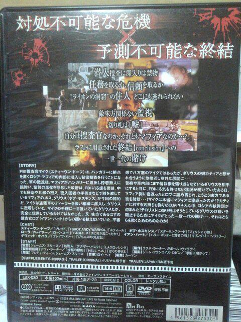 コンクリュージョン < CD/DVD/ビデオ コンクリュージョン < CD/DVD/ビデオの