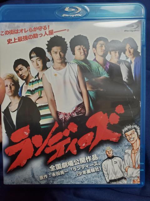 ランディーズ < CD/DVD/ビデオ  ランディーズ  < CD/DVD/ビデオの