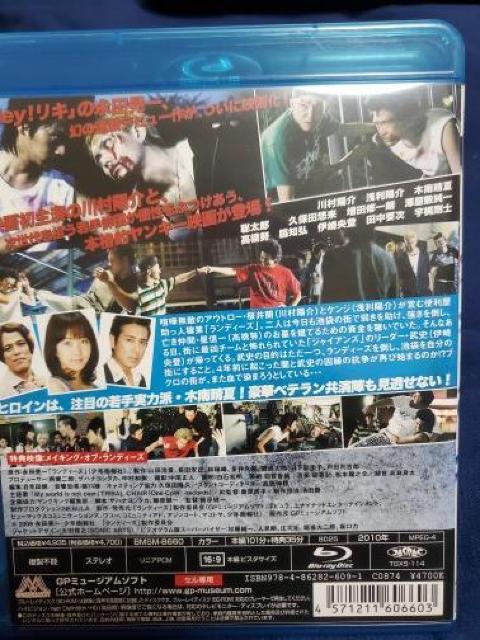 ランディーズ < CD/DVD/ビデオ  ランディーズ < CD/DVD/ビデオの