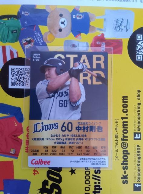 v싅`bvX2024   g[fBOJ[h 