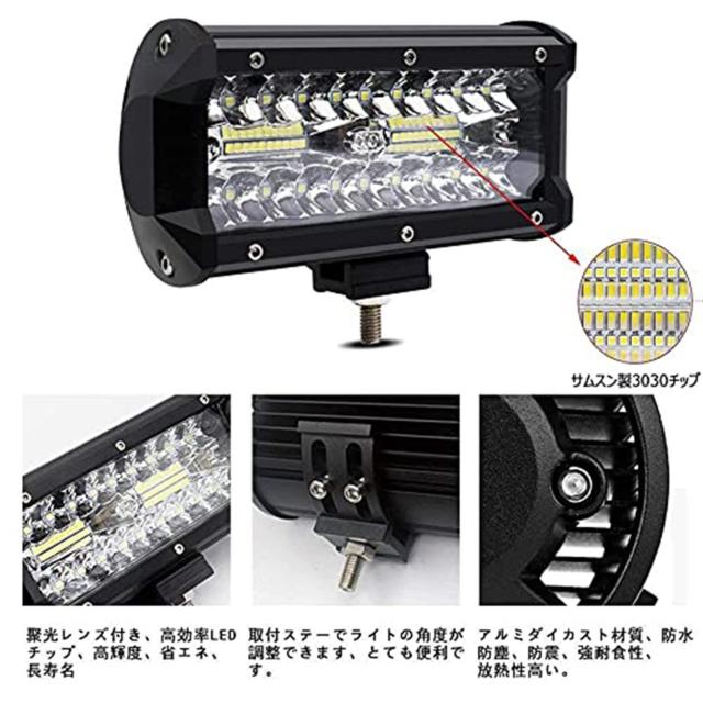 LED作業灯 120w ワークライト 投光器 12V/24V 兼用 2個セット < 自動車/バイク LED作業灯 120w ワークライト 投光器 12V/24V 兼用 2個セット < 自動車/バイク