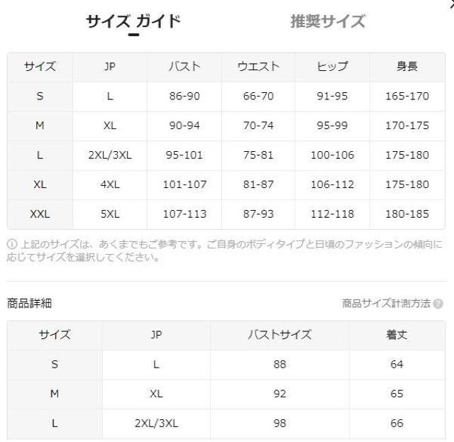 爆ヤス価格1190円★総柄プリントクルーネックタンクトップ、春夏用カジュアルノースリーブ USAサイズS(日本サイズL相当) < 女性ファッション  爆ヤス価格1190円★総柄プリントクルーネックタンクトップ、春夏用カジュアルノースリーブ USAサイズS(日本サイズL相当) < 女性ファッションの