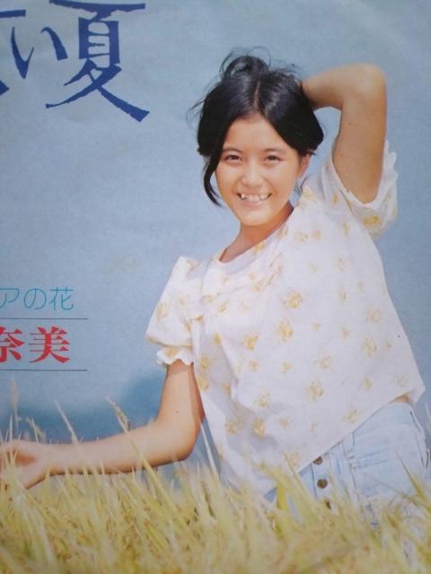 おそい夏 麻田奈美EPレコード+ < CD/DVD/ビデオ  おそい夏 麻田奈美EPレコード+ < CD/DVD/ビデオの