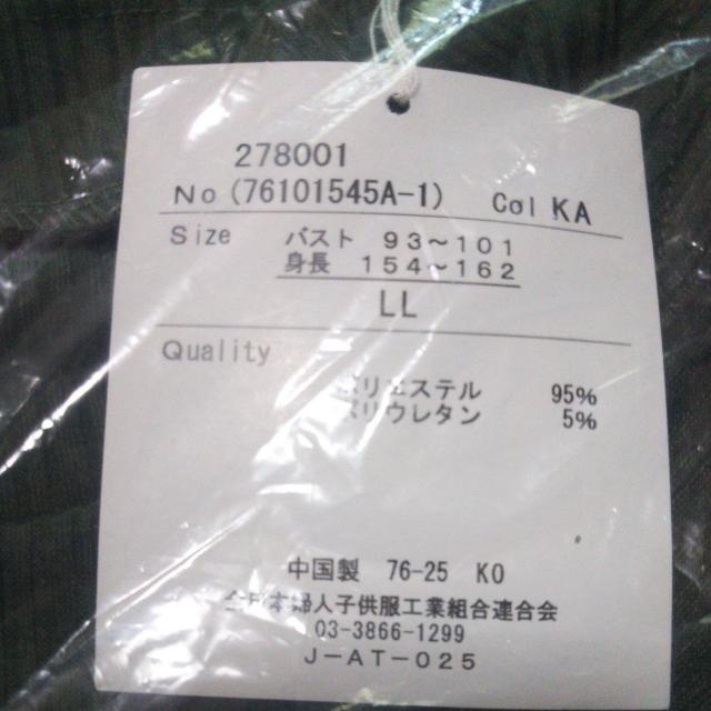 【定価4620円】alotta 前結びリボンニットトップス カーキ サイズLL < 女性ファッション  【定価4620円】alotta 前結びリボンニットトップス カーキ サイズLL < 女性ファッションの