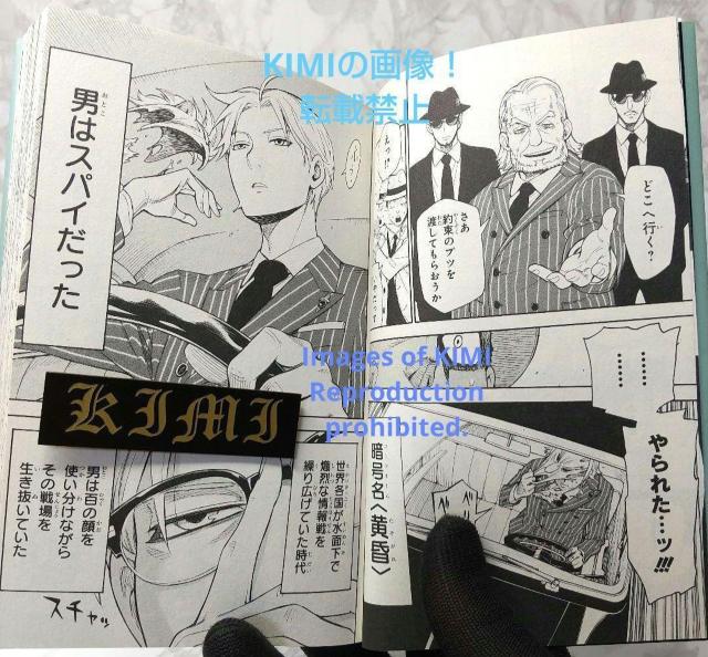 初版 SPY×FAMILY 1 ジャンプコミックス 本 2019 < アニメ/コミック/キャラクター  初版 SPY×FAMILY 1 ジャンプコミックス 本 2019 < アニメ/コミック/キャラクターの