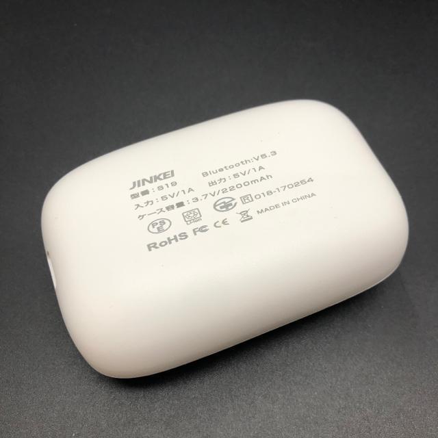 即決 ワイヤレスイヤホン S19 < 家電/AV  即決 ワイヤレスイヤホン S19 < 家電/AVの