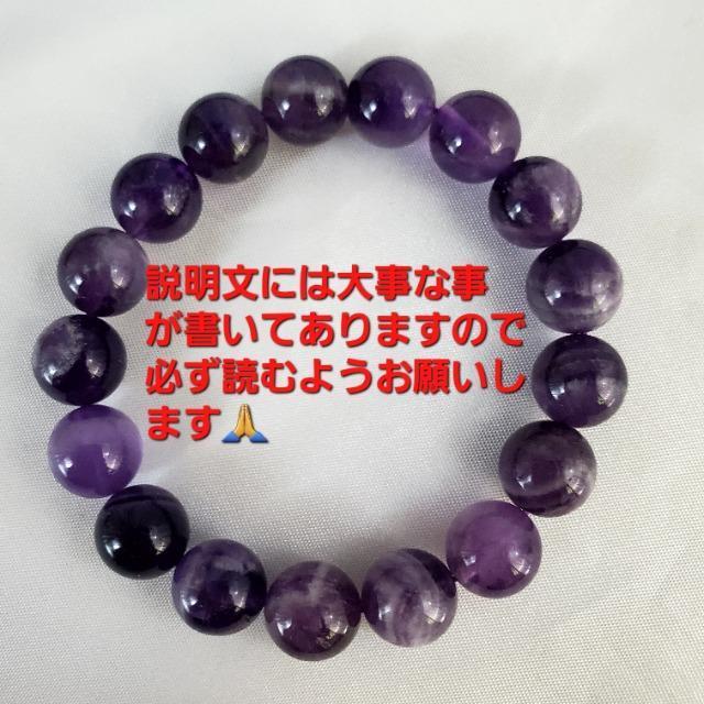 込み★35★天然石★アメジストブレスレット★10mm★ < 女性アクセサリー/時計  込み★35★天然石★アメジストブレスレット★10mm★ < 女性アクセサリー/時計の